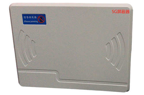 横林镇经济型移动通信干扰器7路