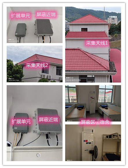 横林镇某武警部队宿舍屏蔽案例（数字信令级）
