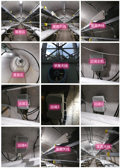  横林镇电力管廊覆盖天线方案案例
