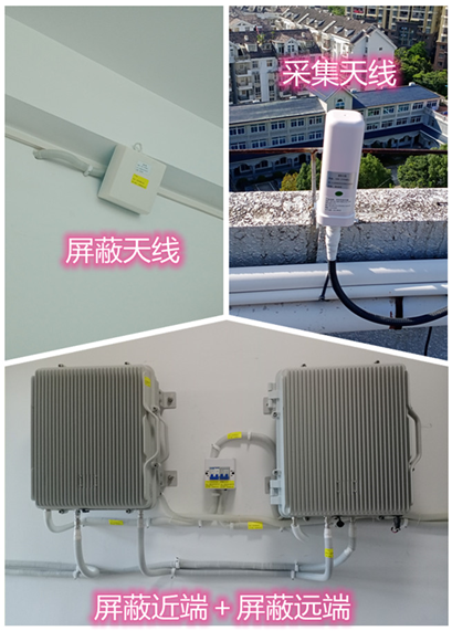  横林镇某检察院保密室屏蔽案例（数字信令级）