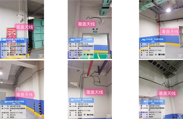  横林镇污水处理净水厂地下箱体覆盖案例